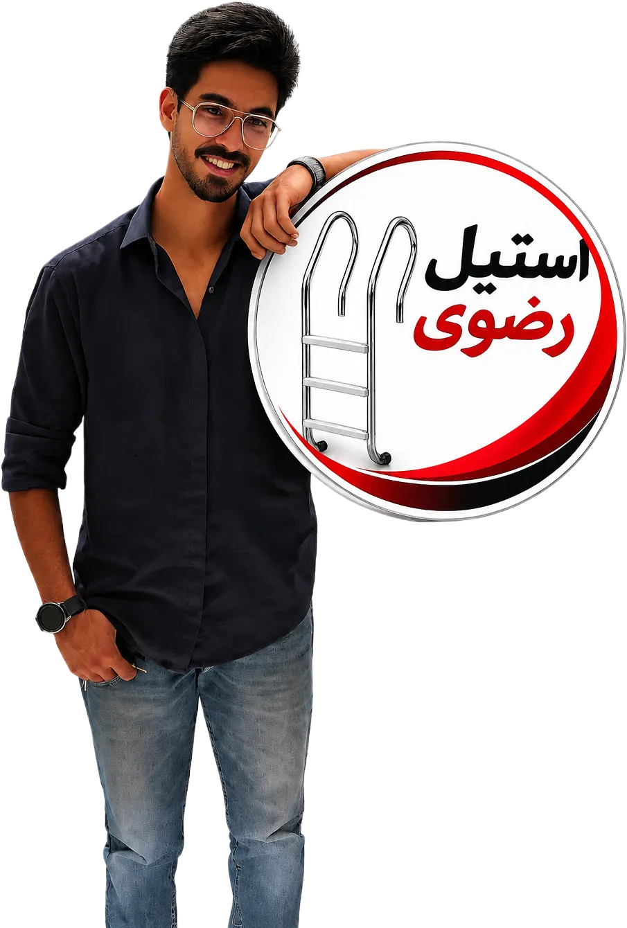 استیل رضوی
